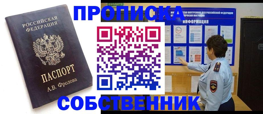 найти адрес прописки в Цивильске