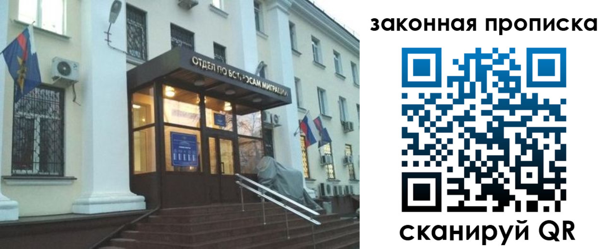 прописка для кредита в Цивильске