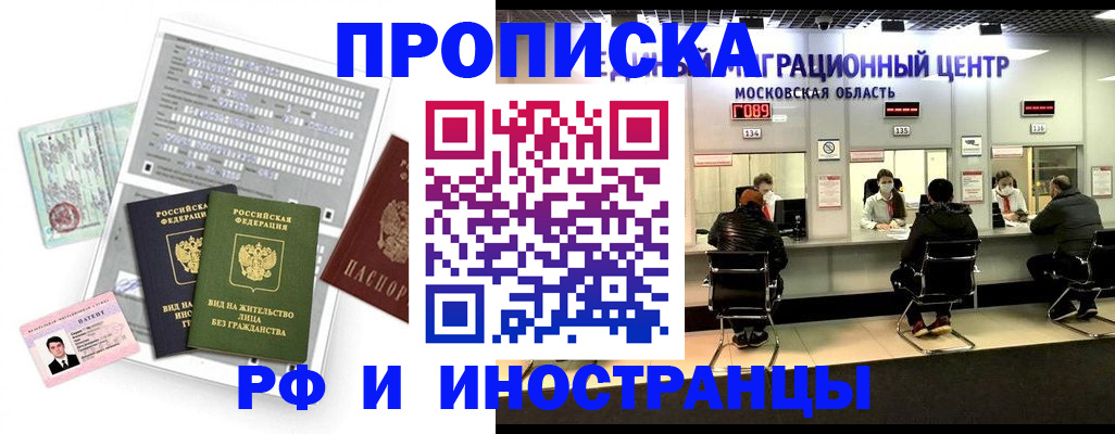 регистрация для дет. сада в Цивильске