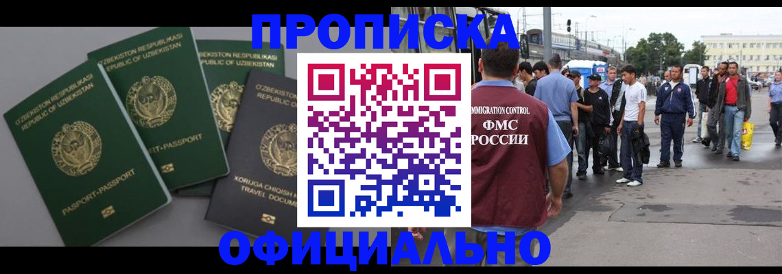 регистрация для дет. сада в Цивильске