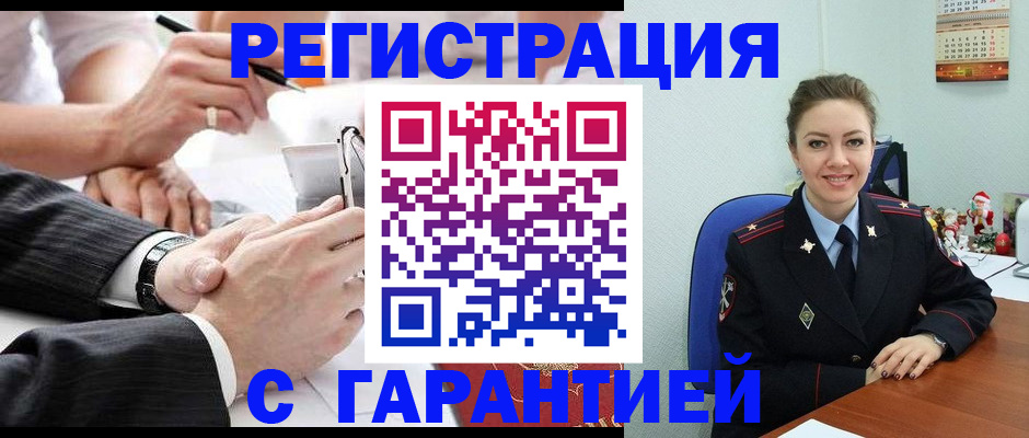 прописка 2025 в Цивильске