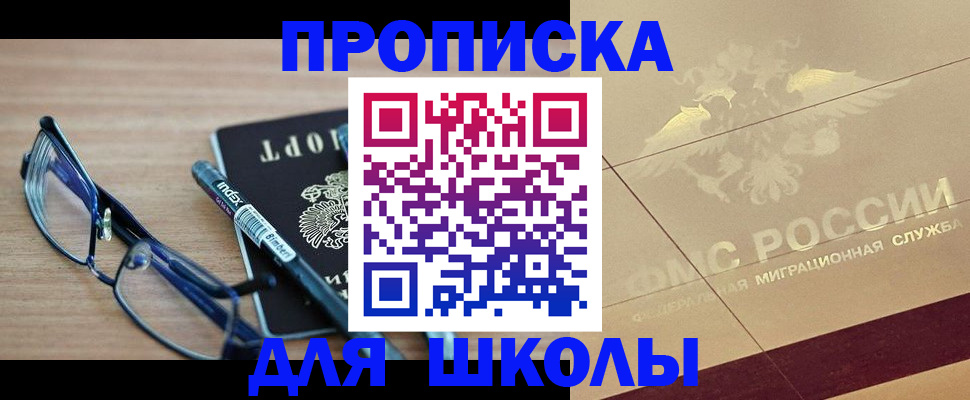 прописка поиск в Цивильске