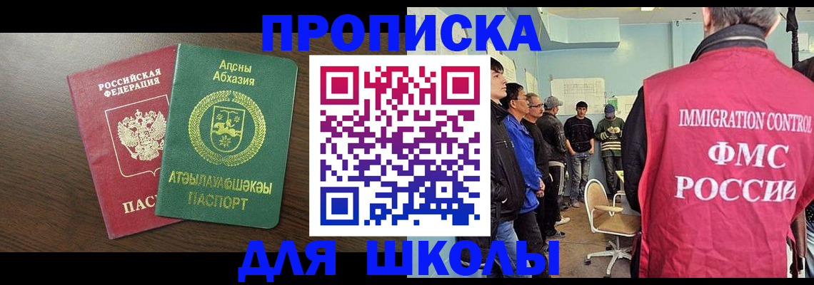 временная регистрация законно в Цивильске